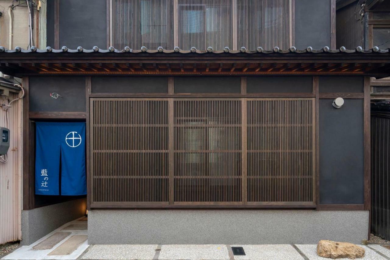 Holiday home Ainotsuji Machiya House *